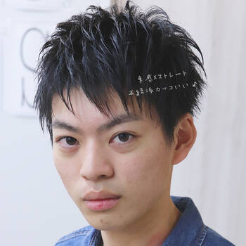 21保存版 松田翔太の髪型でイケメン計画 激モテ注意スタイル Hair